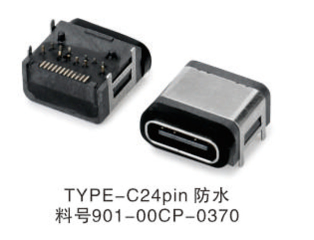 0370-TYPE-C 24pin 前插后貼防水